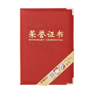 晨光尊爵PU榮譽(yù)證書8K ASC99311